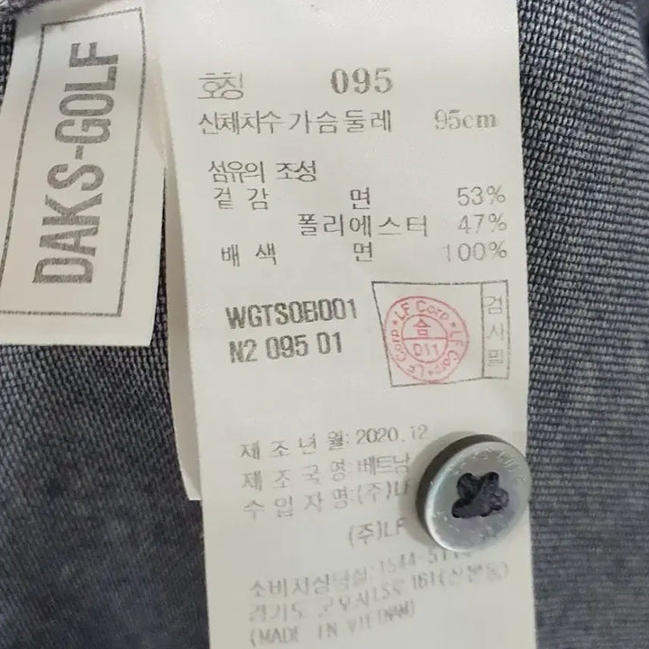 [SOLD OUT] 닥스 골프 기능성 반팔카라티 95