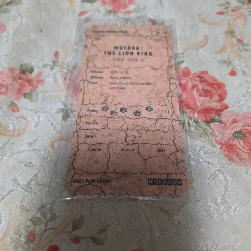 [SOLD OUT] 무파사 라이온킹 오리지널 티켓