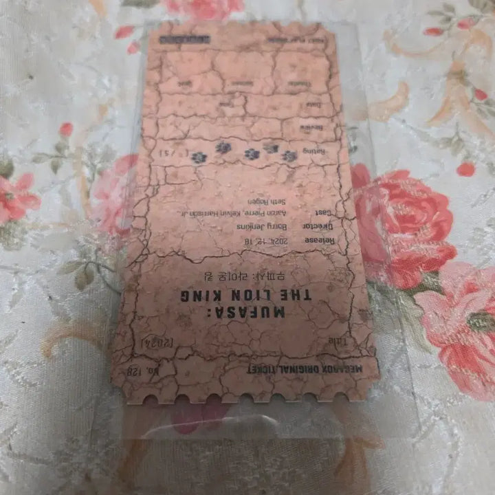 [SOLD OUT] 무파사 라이온킹 오리지널 티켓