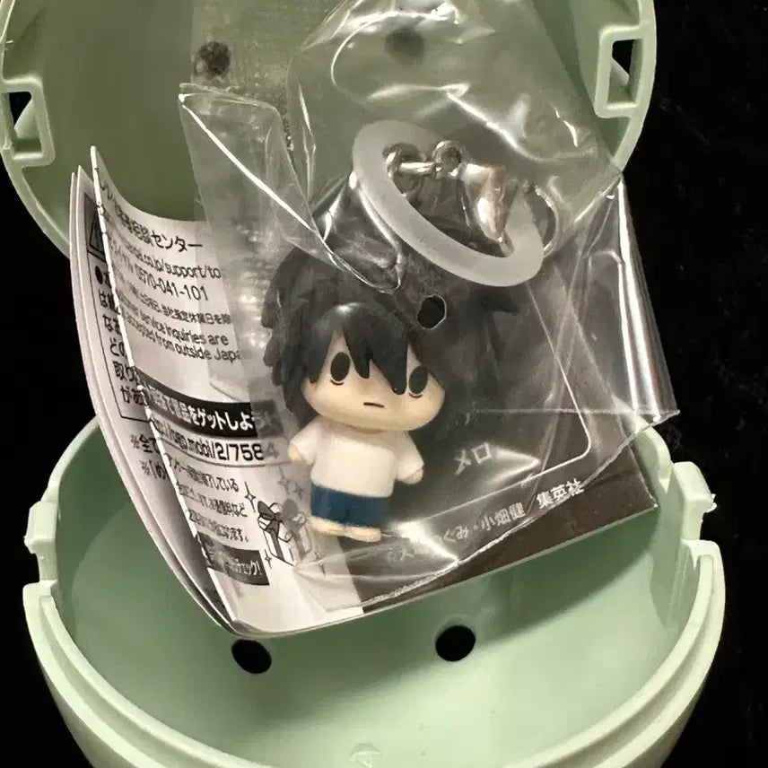 [SOLD OUT] 데스노트 메지루시 가챠 엘 (L)