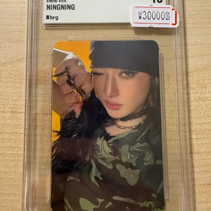 [BUNJANG] aespa Ningning BRG Photocard / 2024 에스파 닝닝 공식 포토카드 BRG!0