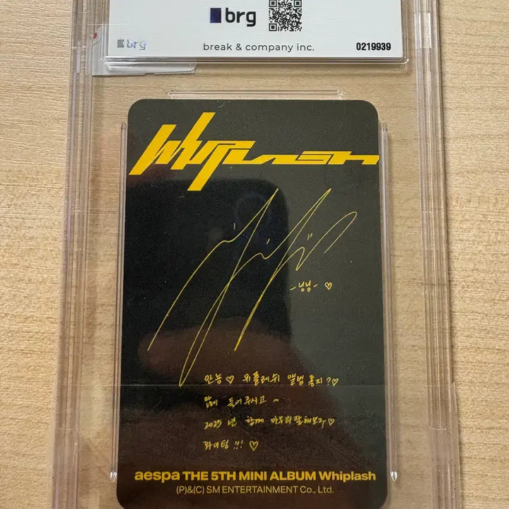 [BUNJANG] aespa Ningning BRG Photocard / 2024 에스파 닝닝 공식 포토카드 BRG!0