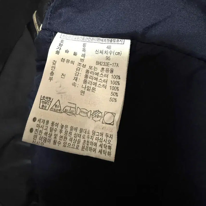 [BUNJANG] Lacoste MA-1 Bomber Jacket / [M,95]라코스테 봄버 자켓 집업 항공점퍼 ma-1 블랙