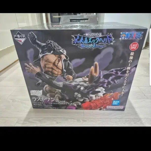 [BUNJANG] Last One Kuma Figure / 라스트원 쿠마