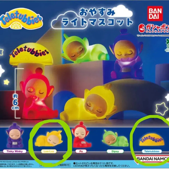 [BUNJANG] Bandai Teletubbies Light Gacha Bundle Set / 반다이 텔레토비 라이트 가챠 (2종 일괄판매)