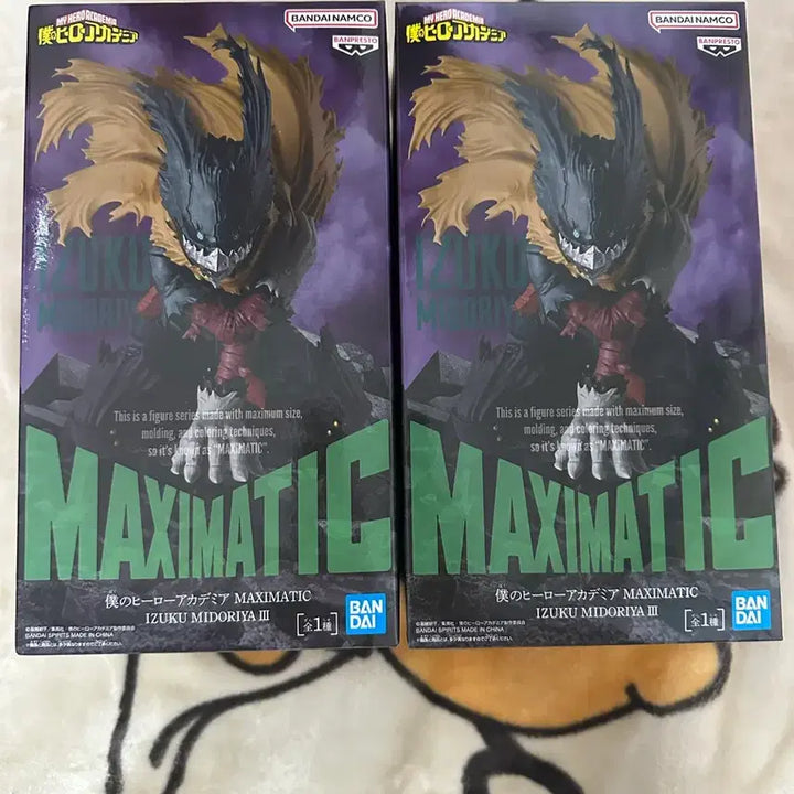 [SOLD OUT] 나히아 히로아카 MAXIMATIC 미도리야 이즈쿠 피규어 판매합니다