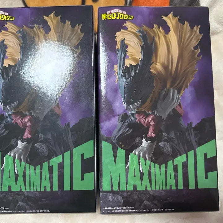 [SOLD OUT] 나히아 히로아카 MAXIMATIC 미도리야 이즈쿠 피규어 판매합니다
