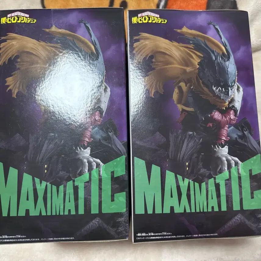 [SOLD OUT] 나히아 히로아카 MAXIMATIC 미도리야 이즈쿠 피규어 판매합니다