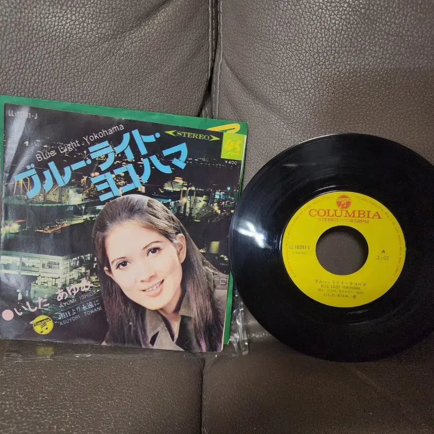 [BUNJANG] Ayumi Ishida Blue Light Yokohama EP Vinyl / 이시다 아유미 블루라이트 요코하마 EP 음반