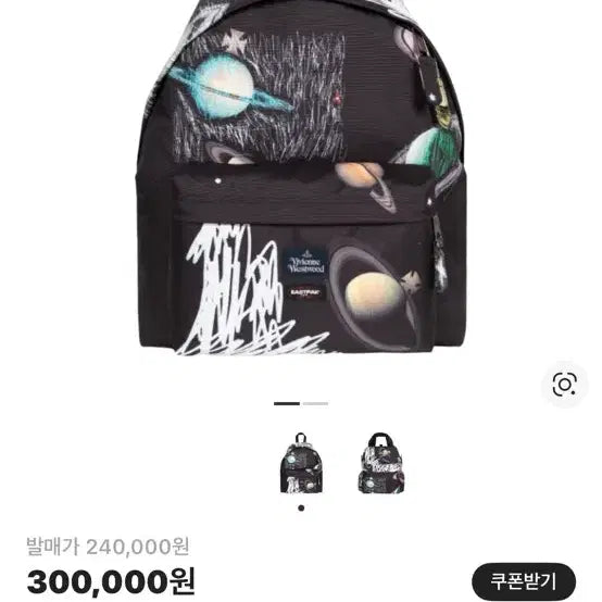 [BUNJANG] Vivienne Westwood Eastpak Backpack Black / 비비안웨스트우드 이스트팩 콜라보 백팩 블랙