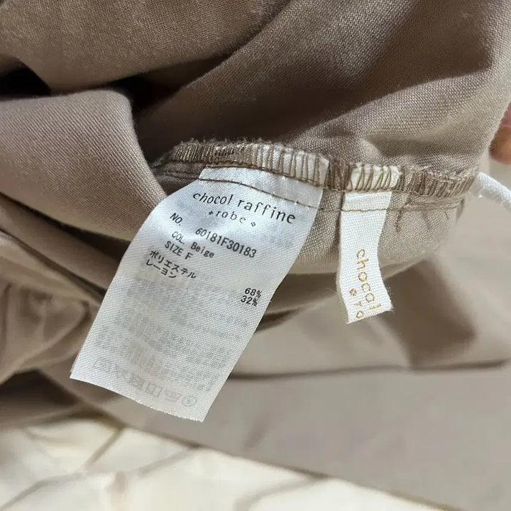 [BUNJANG] Chocolat Fin Wide Pants / 일본 구매)쇼콜라핀 와이드 팬츠