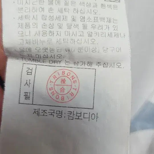 [BUNJANG] 닥스 체크 반팔 셔츠 95 / 닥스 체크 반팔 셔츠 95