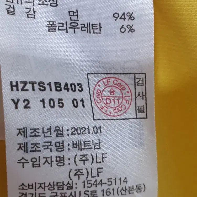 [SOLD OUT] 해지스 캐주얼 반팔 카라티 105
