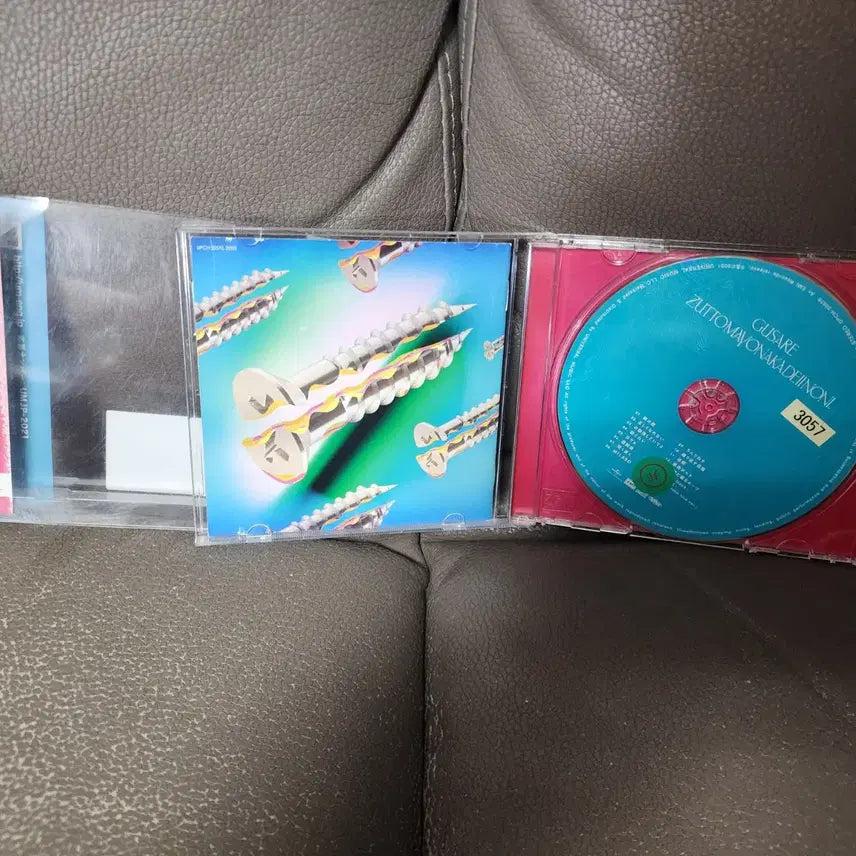 [BUNJANG] 주토마요 중고 CD / 주토마요 중고 CD