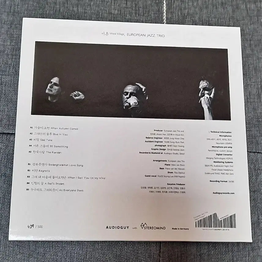 [SOLD OUT] 유러피안 재즈 트리오 ㅡ서촌 lp