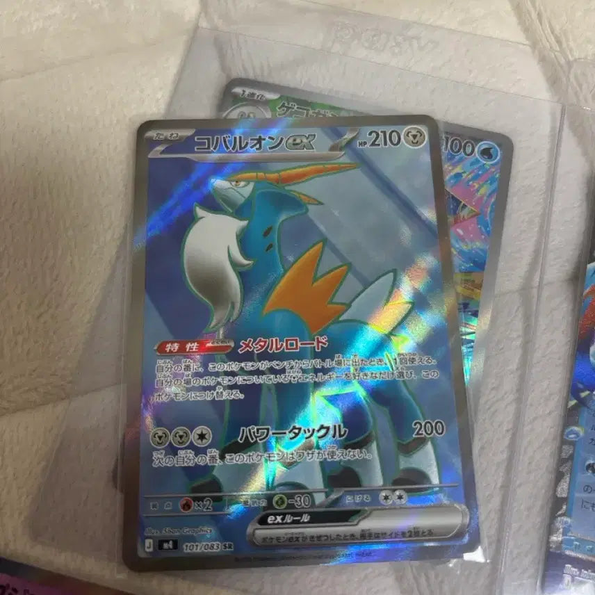 [SOLD OUT] 포켓몬카드 일판 닌자스피너 팝니다
