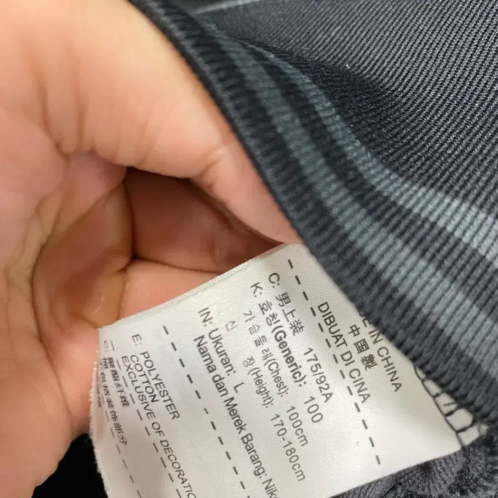 [BUNJANG] Nike Manchester United DHL Track Top Jersey / [M추천/표기L] 나이키 맨유 DHL 트랙탑 져지 회검 황금사이즈