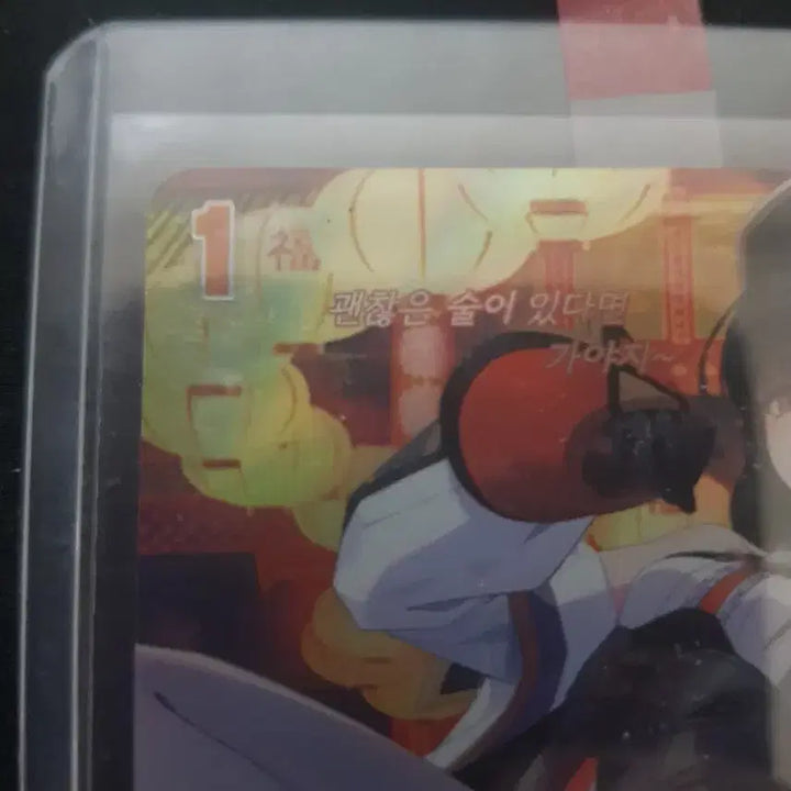 [BUNJANG] Eternal Return Dairin SPR Autograph Card BT05-065 / 사관후보생 리 다이린 이터널리턴 니벨아레나 SPR싸인카드 BT05-065