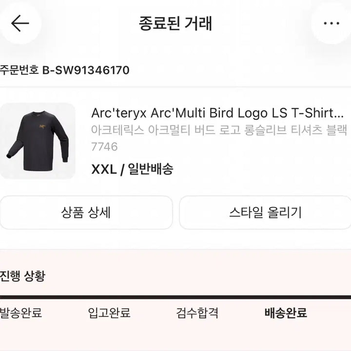 [BUNJANG] 아크테릭스 아크멀티 버드 로고 블랙 롱슬리브 / 아크테릭스 아크멀티 버드 로고 블랙 롱슬리브