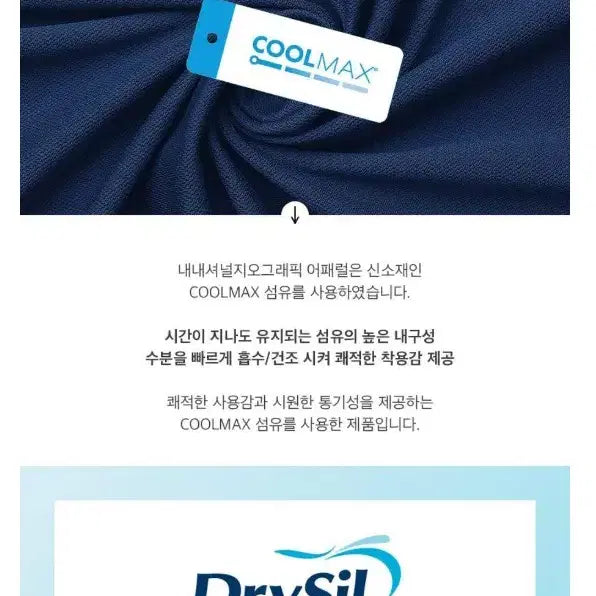 [BUNJANG] 내셔널 지오그래픽 카리디 반팔 PK 티셔츠 / 내셔널 지오그래픽 카리디 반팔 PK 티셔츠