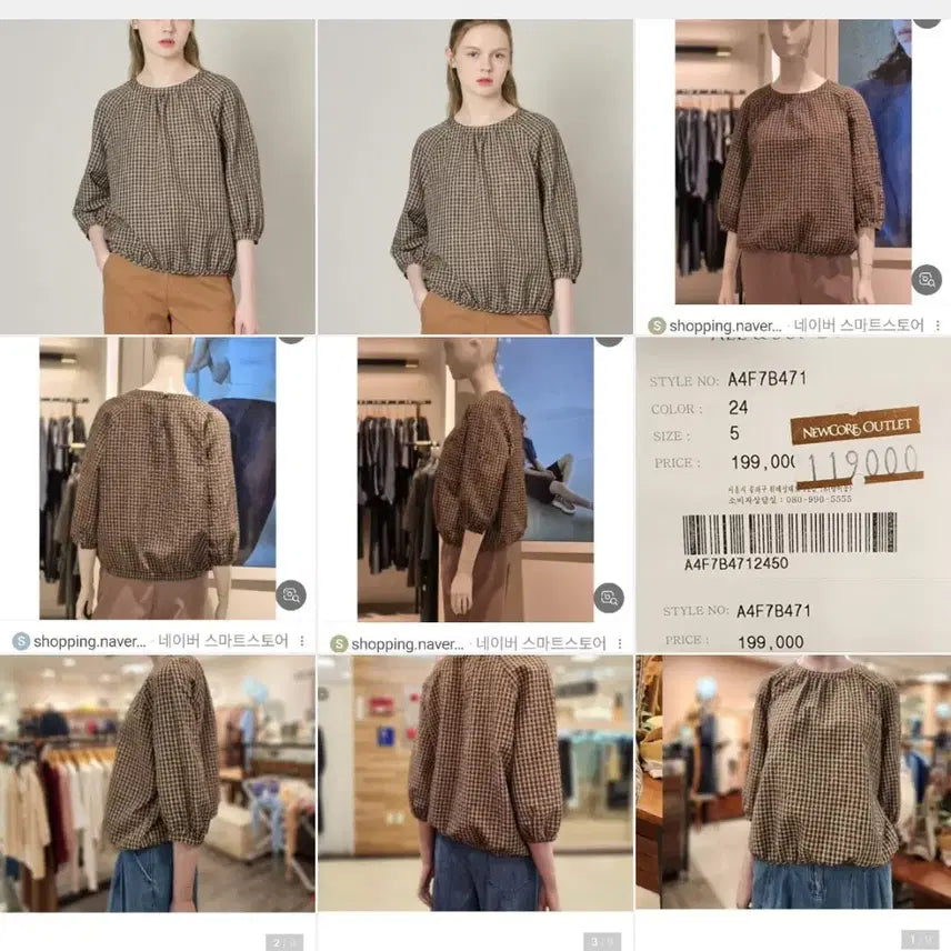 [SOLD OUT] 비씨비지 올앤선드리 24년 리플 블라우스