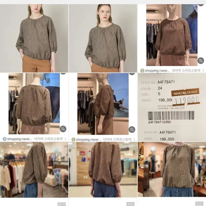 [SOLD OUT] 비씨비지 올앤선드리 24년 리플 블라우스