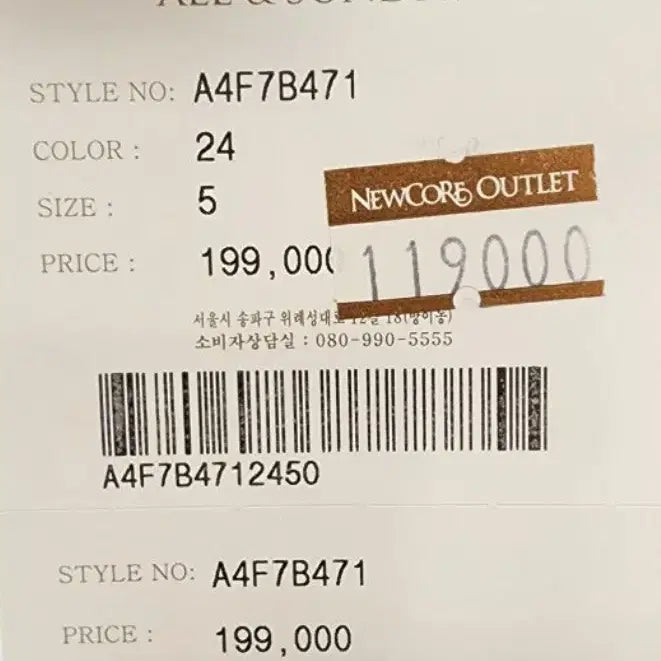 [SOLD OUT] 비씨비지 올앤선드리 24년 리플 블라우스