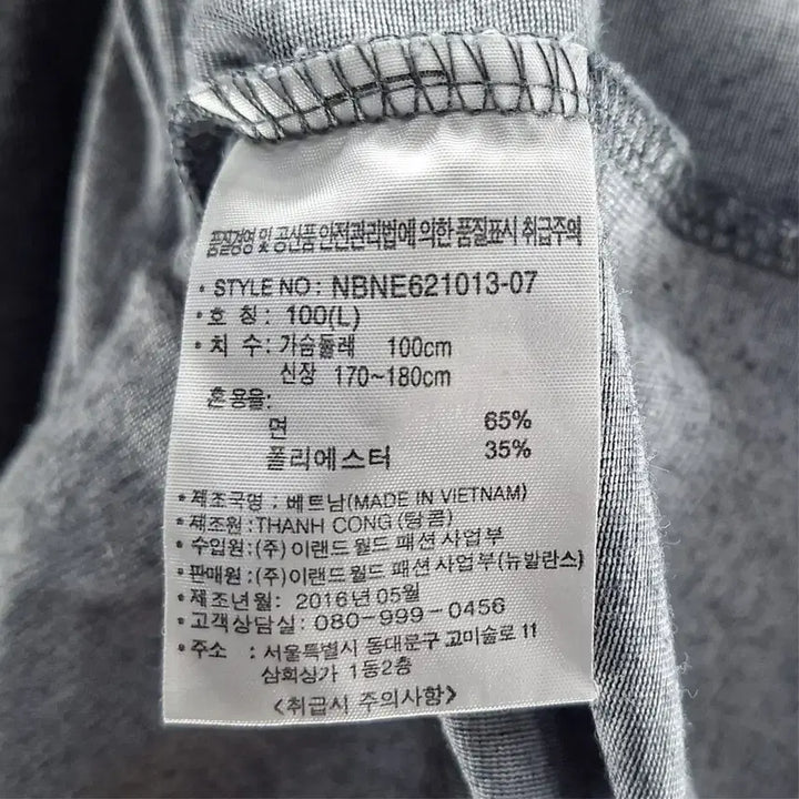[BUNJANG] 뉴발란스 남성 반팔라운드티 100 차콜 운동용 07174 / 뉴발란스 남성 반팔라운드티 100 차콜 운동용 07174