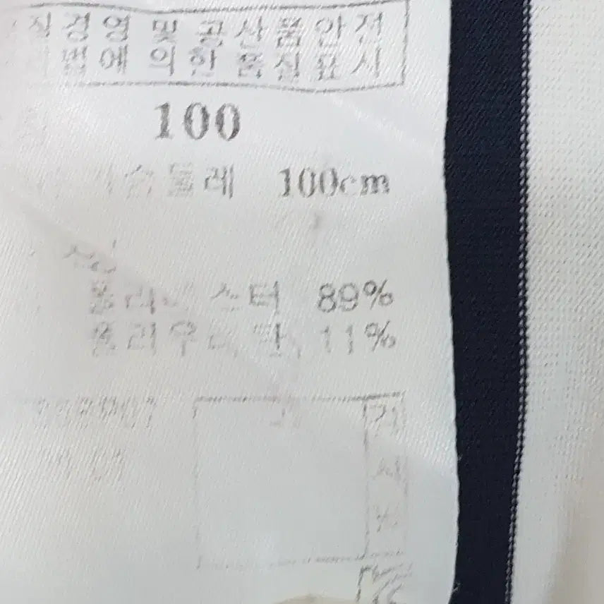 [SOLD OUT] 헤지스 골프 기능성 스트라이프 반팔 카라티 100