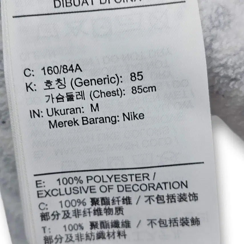 [BUNJANG] 85 NIKE 나이키 플리스 레오파드 맨투맨 / 85 NIKE 나이키 플리스 레오파드 맨투맨