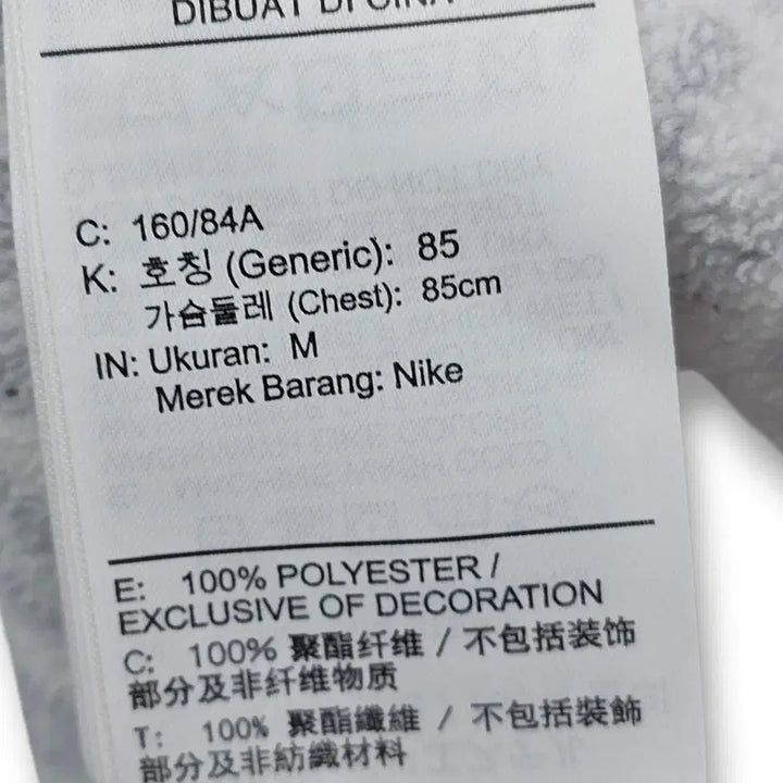 [BUNJANG] 85 NIKE 나이키 플리스 레오파드 맨투맨 / 85 NIKE 나이키 플리스 레오파드 맨투맨