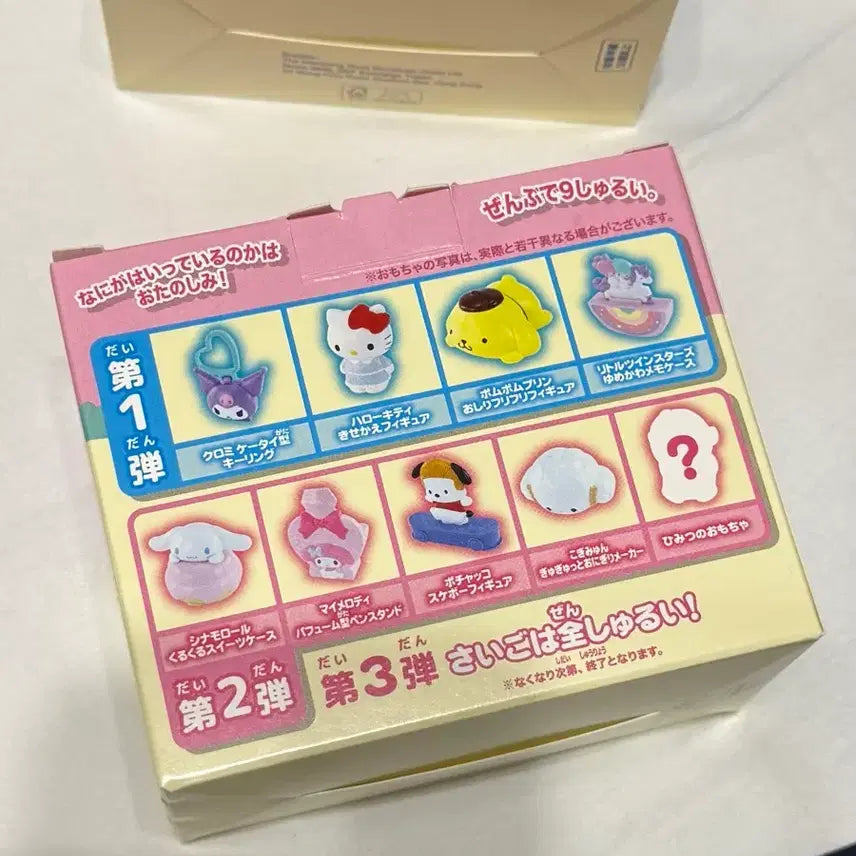 [BUNJANG] 일본 맥도날드 해피밀 산리오 마이멜로디 / 일본 맥도날드 해피밀 산리오 마이멜로디
