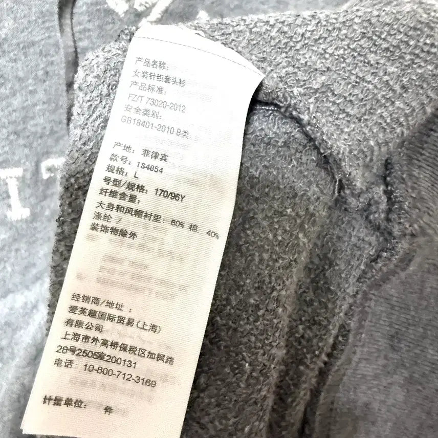 [BUNJANG] Abercrombie &amp; Fitch Big Logo Hoodie Gray / [L,100]아베크롬비 빅로고 후드티 그레이