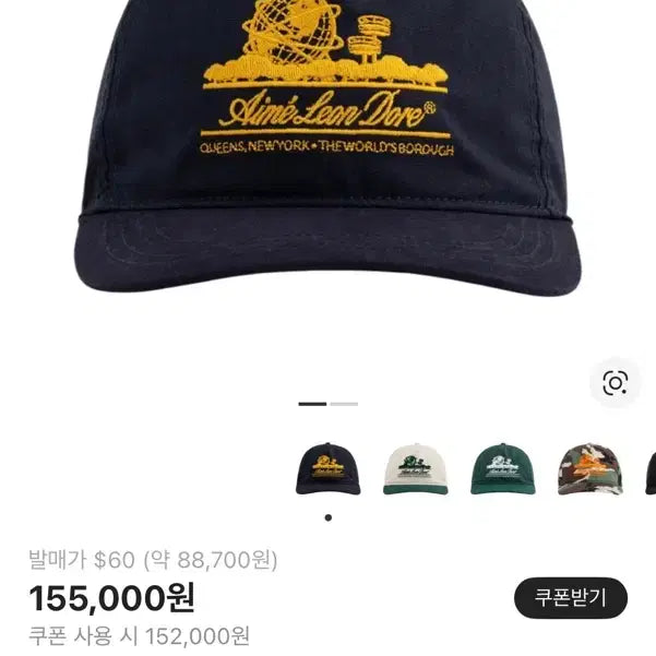 [BUNJANG] 에메레온도르 / 에메레온도르