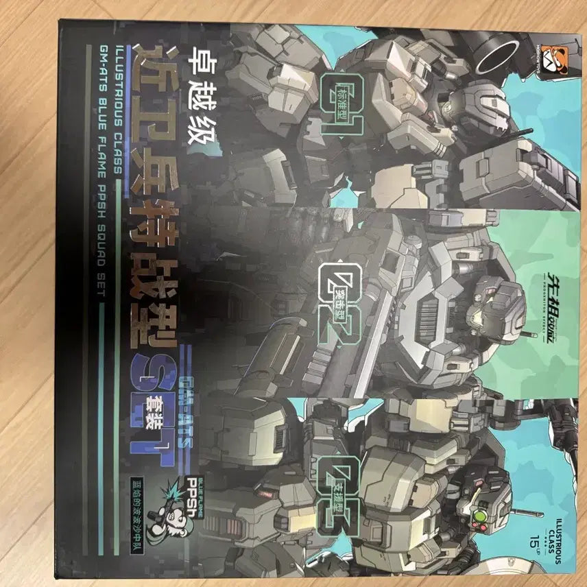 [SOLD OUT] [미개봉] 모쇼 GM-ATS Blue Flame PPSH 분대 세트 판매