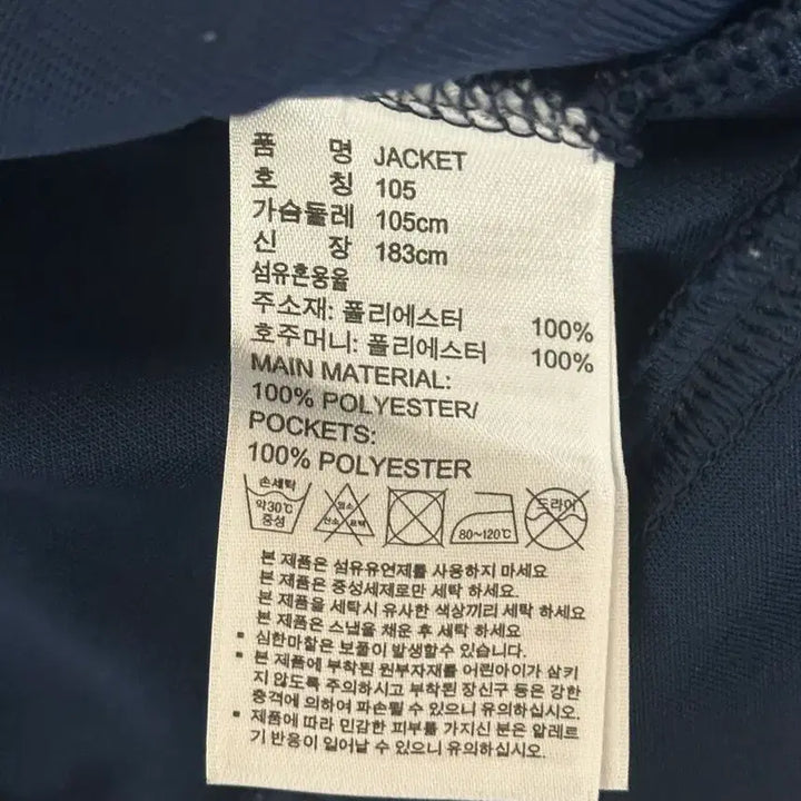 [BUNJANG] 아디다스 빈티지 져지 네이비 105 / 아디다스 빈티지 져지 네이비 105