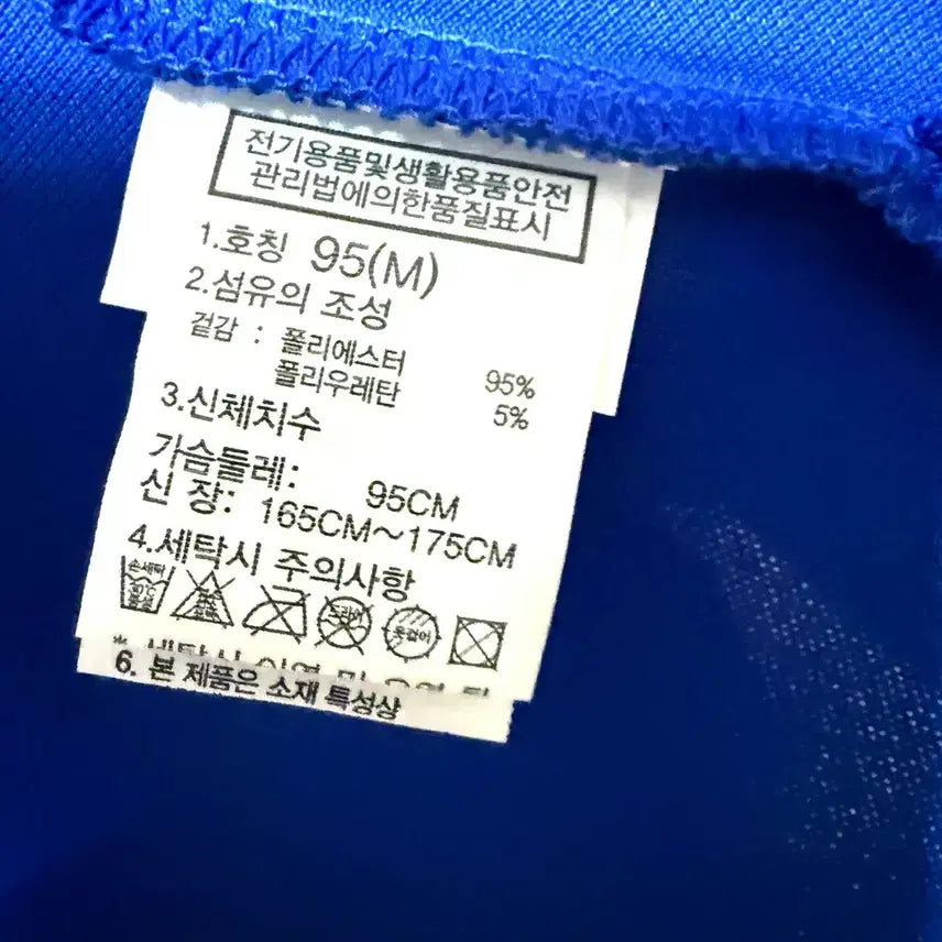 [SOLD OUT] [M,95](새상품)노스페이스 팀코리아 국대 카라티 반팔티