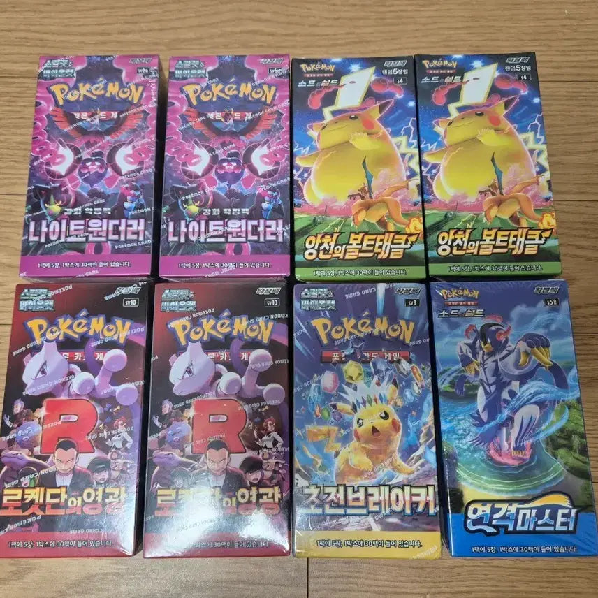 [SOLD OUT] 미개봉) 포켓몬박스 판매 슈링크O / 초전 , 로켓단 , 양천 , 연격