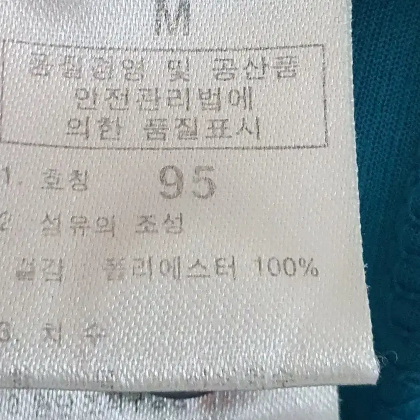 [SOLD OUT] 노스페이스 쿨맥스 기능성 반팔카라티 100
