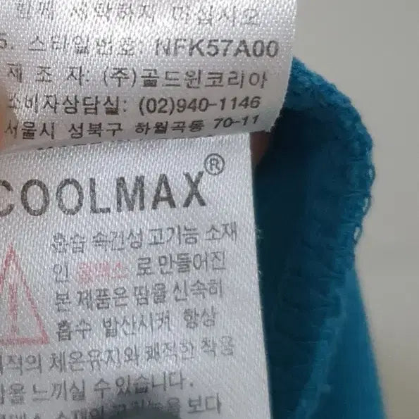 [SOLD OUT] 노스페이스 쿨맥스 기능성 반팔카라티 100