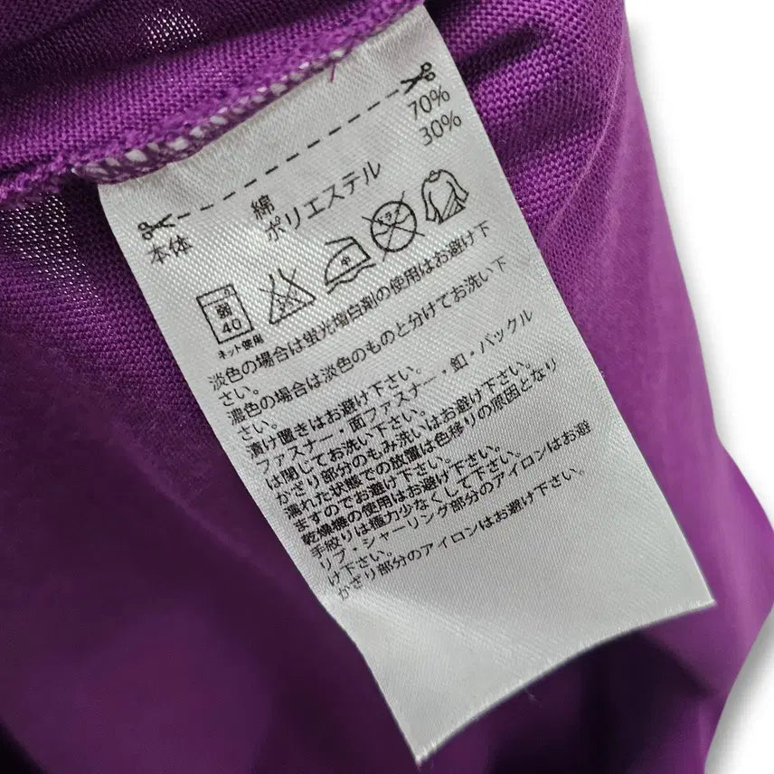 [BUNJANG] Adidas Glitter Logo Short Sleeve T-shirt / S ADIDAS 글리터 로고 반팔 티셔츠