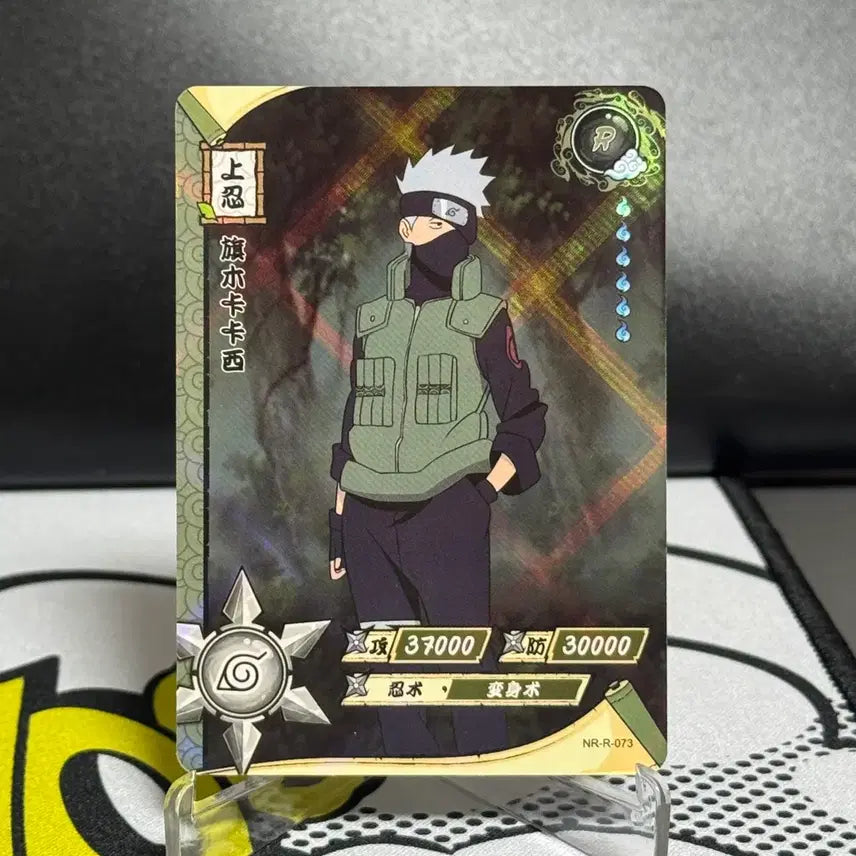 [BUNJANG] Naruto KAYOU Hatake Kakashi Card NR-R-073 / 나루토 KAYOU 하타케 카카시 카드 NR-R-073