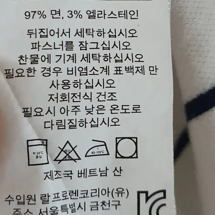 [SOLD OUT] 폴로 스트라이프 반팔 카라티 95