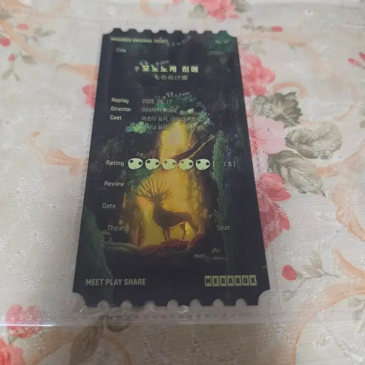 [SOLD OUT] 모노노케 히메 오리지널 티켓 A
