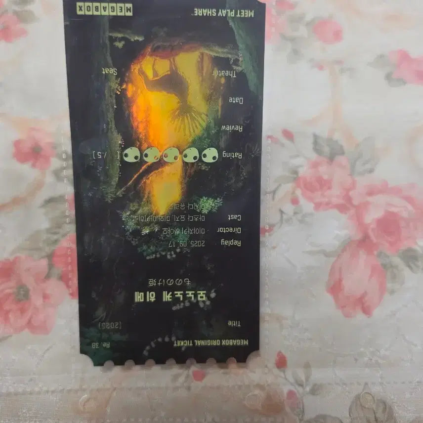 [SOLD OUT] 모노노케 히메 오리지널 티켓 A