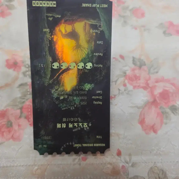[SOLD OUT] 모노노케 히메 오리지널 티켓 A
