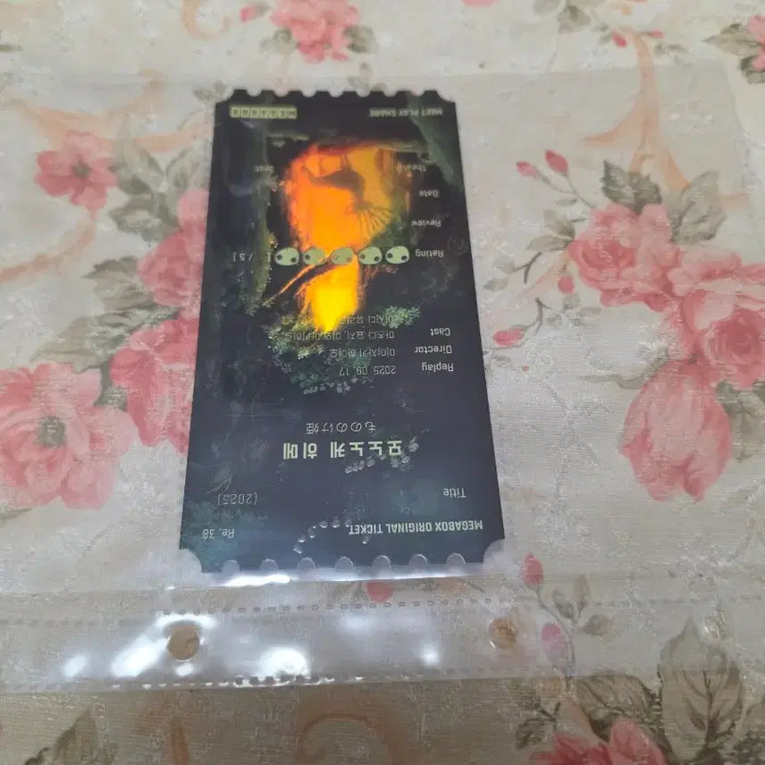 [SOLD OUT] 모노노케 히메 오리지널 티켓 A