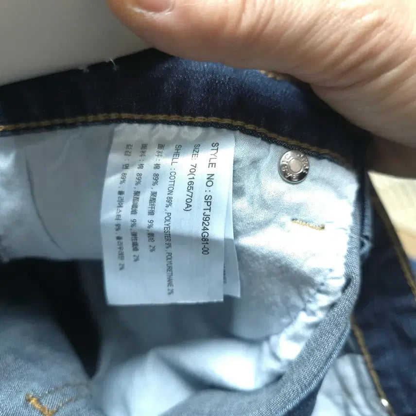 [BUNJANG] Spao Denim Pants (Size 27) / 택27) 스파오 여름데님팬츠