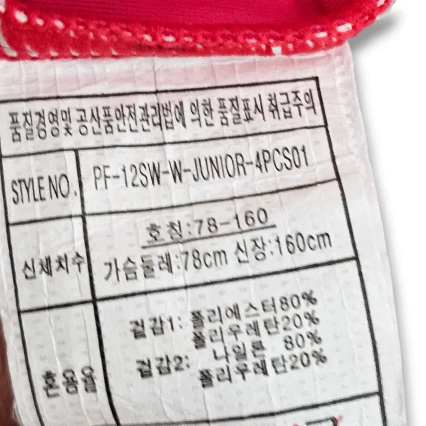 [BUNJANG] Paul Frank Julius Camisole Pink XS / XS Paul Frank 줄리어스 캐미솔 핑크