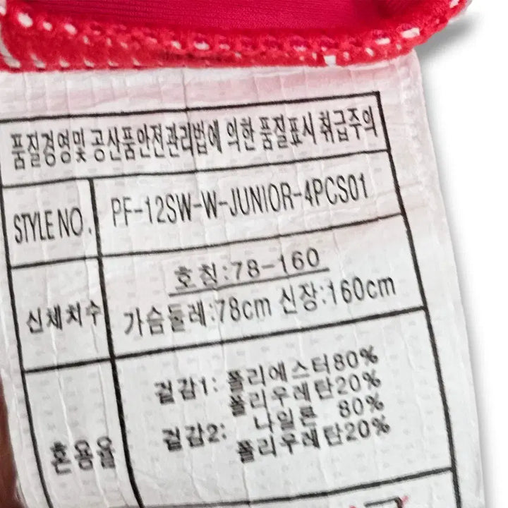 [BUNJANG] Paul Frank Julius Camisole Pink XS / XS Paul Frank 줄리어스 캐미솔 핑크